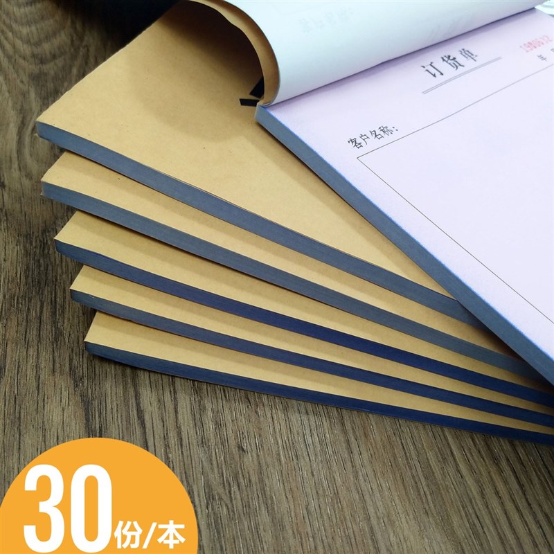 石材销售合家具订货单门窗同订购三联木门建材墙纸窗帘订单本定制