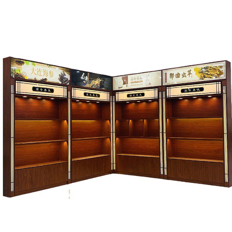 滋补行展示柜参茸海参燕窝虫草陈列柜特产干货架实木带灯展柜组合