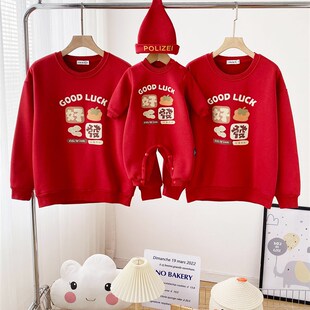 不一样的亲子装过年红色加绒卫衣一家三口婴儿百天2024龙年家庭装