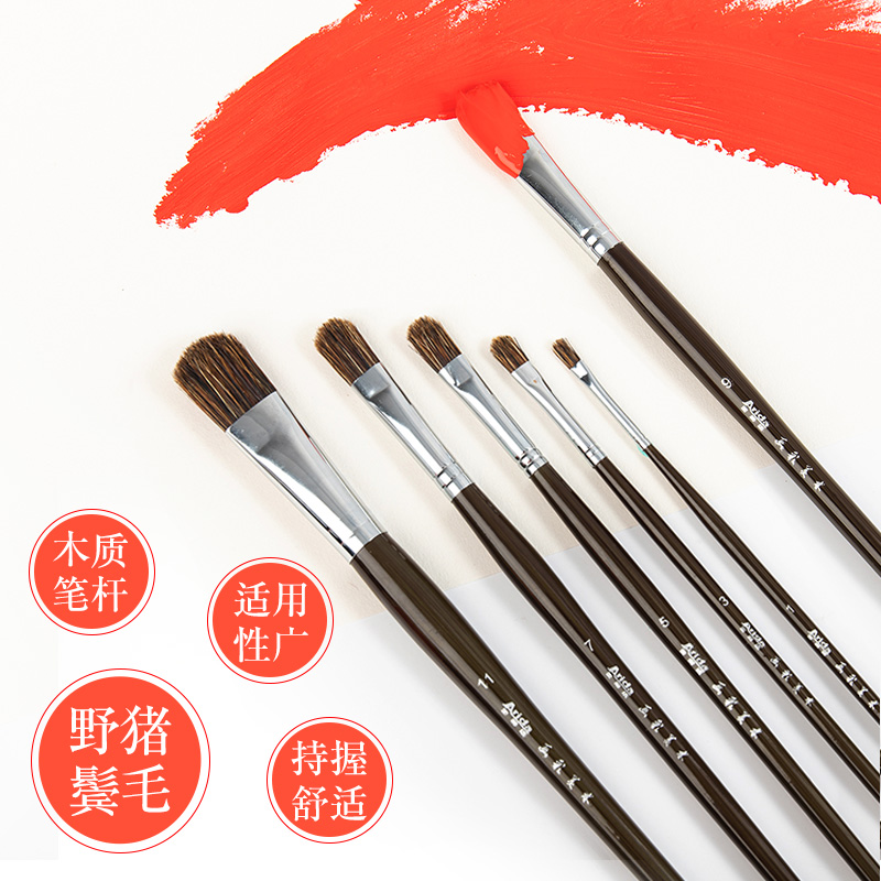 亚利达油画笔水粉笔套装美术专用 初学者水彩笔排笔刷子套装 勾线