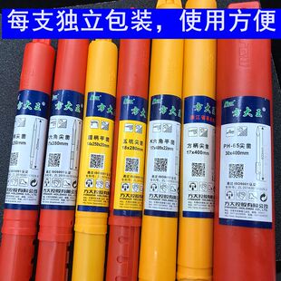 方大王电镐凿子冲击钻头方柄圆头尖凿平扁凿电锤凿头开槽拆墙镐钎