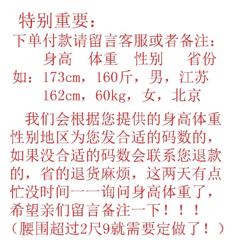 摩托车护膝防寒加厚冬季电动车保暖防风儿童护腿棉裤骑行装备男女