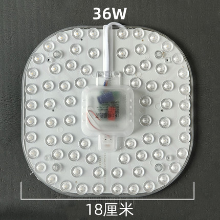 led改造灯灯盘吸顶灯灯芯光源模组led替换方形灯板灯管节能贴片灯