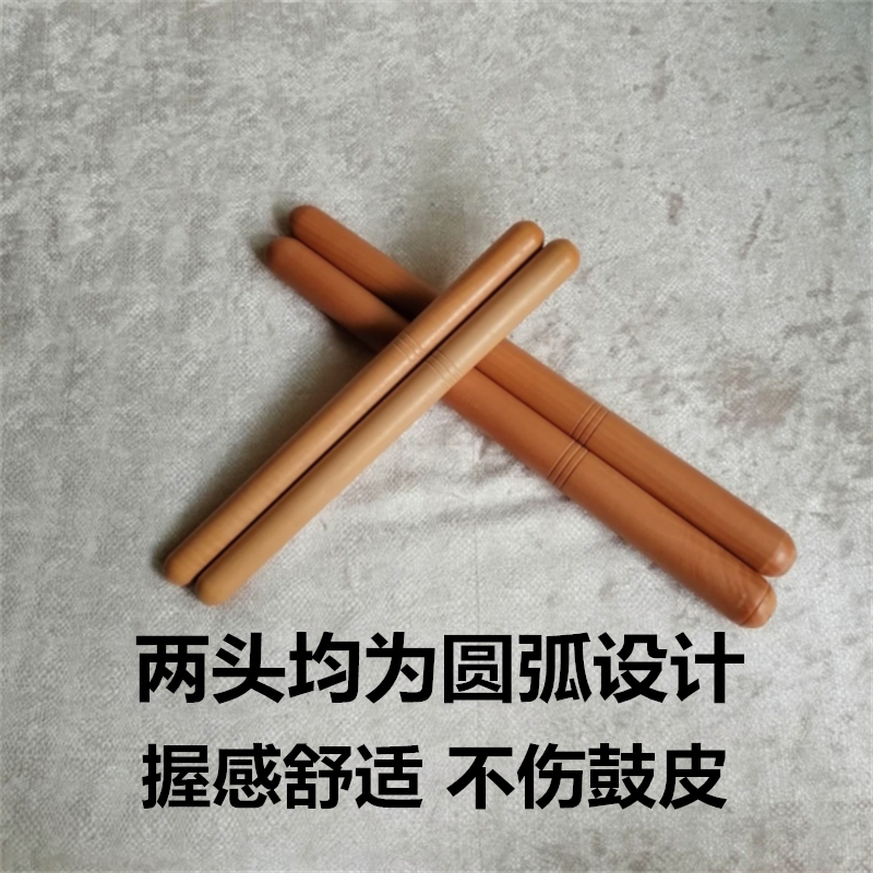 红梨木木质实木鼓棒排鼓槌堂鼓锤大红鼓鼓棒鼓棍中国打鼓棍小鼓槌