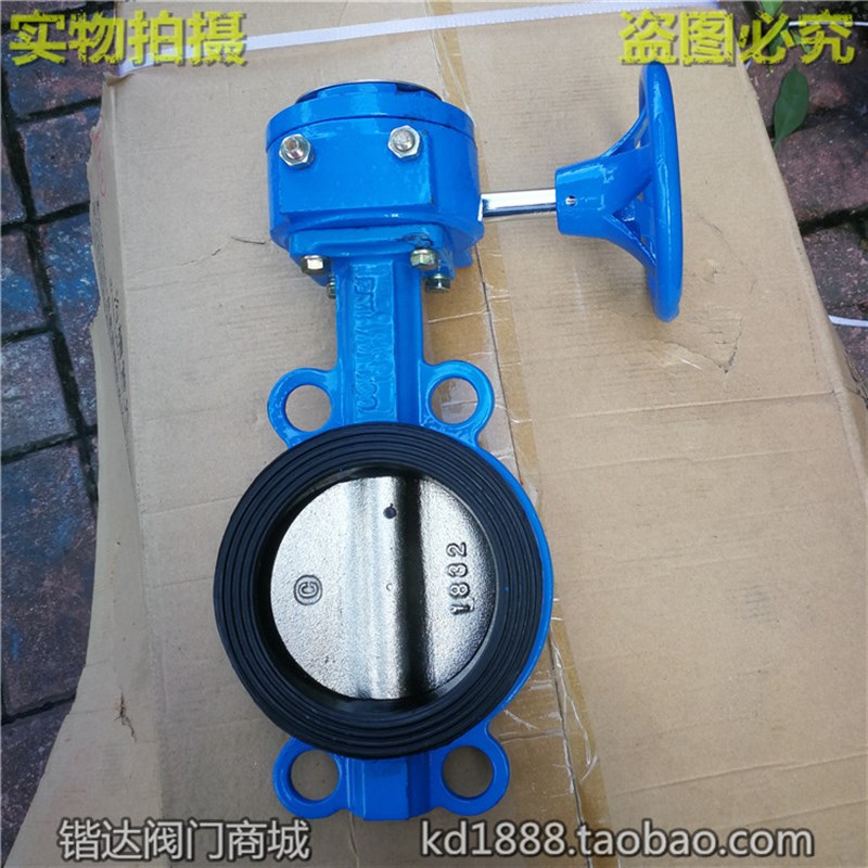 D371X-16国标对夹式蝶阀球墨铸铁蜗轮手动包挂胶碟阀自来水管开关