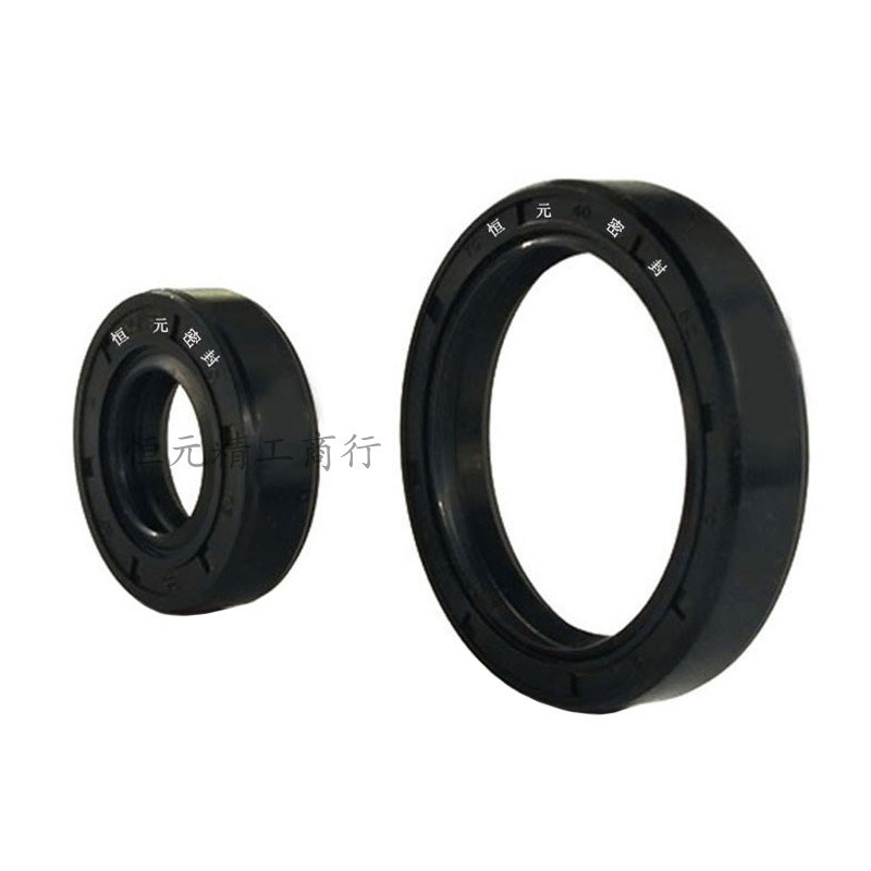 骨架油封5063x8 50*63*7 50x63x6 50-63-7 50/63/8 油封 密封圈