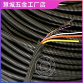 汽车线束套管包电线阻燃线管线路保护套耐高温隔热发动机车用开口