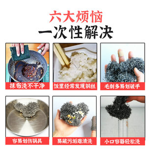 不锈钢洗碗布铁丝布钢丝球不掉丝家用带手柄清洁球刷锅网洗碗神器
