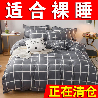 纯棉被套单件200x230双人150200学生宿舍夏季1.8米单人全棉被罩