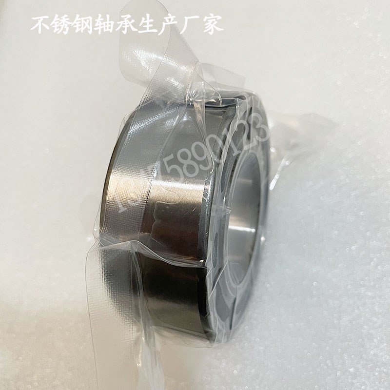 不锈钢轴承S5200 5201 5202 5203 5204 5205 5206 5207 5208 5209