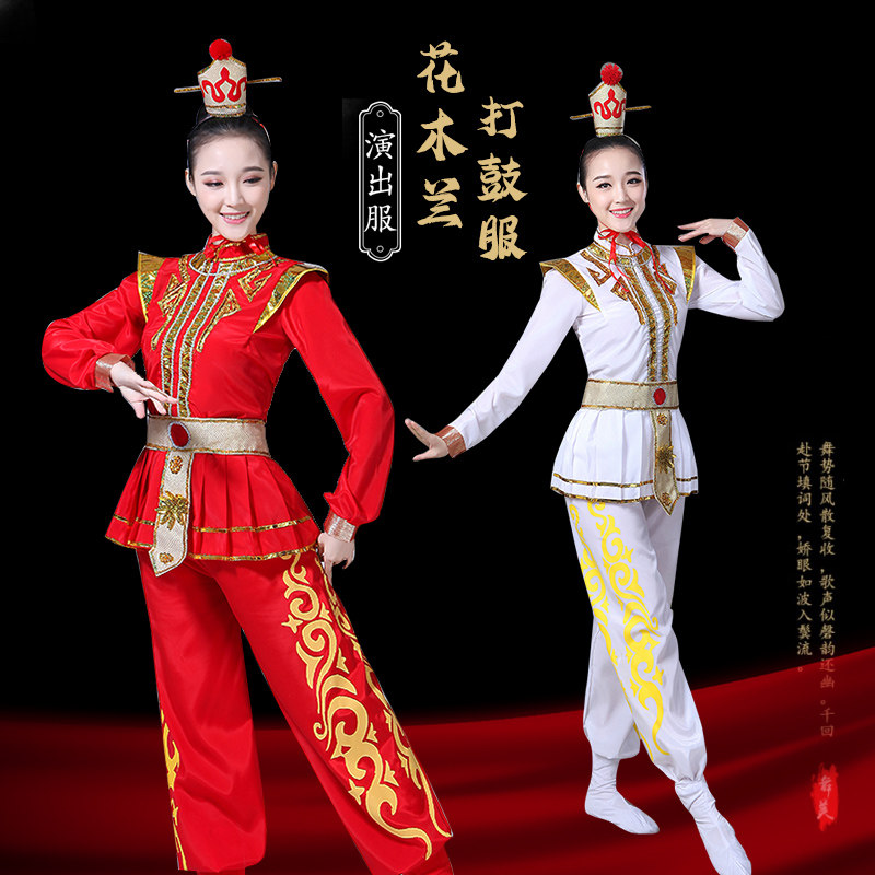 花木兰演出服装成人打鼓服中国风开场舞表演古代穆桂英戏曲舞蹈服