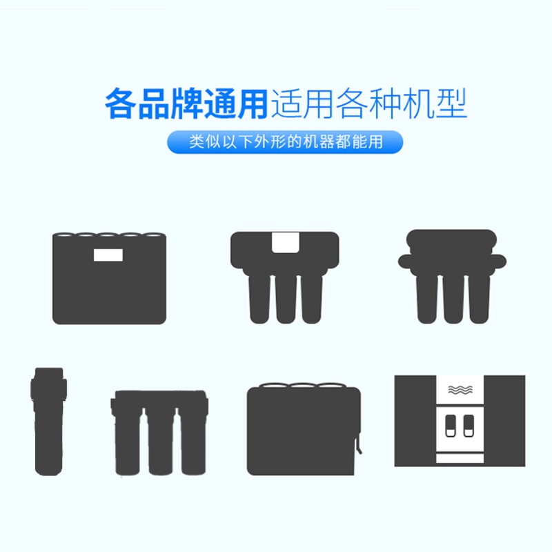 净水器滤芯通用家用三级五级套装纯水机10寸pp棉活性炭全套过滤芯