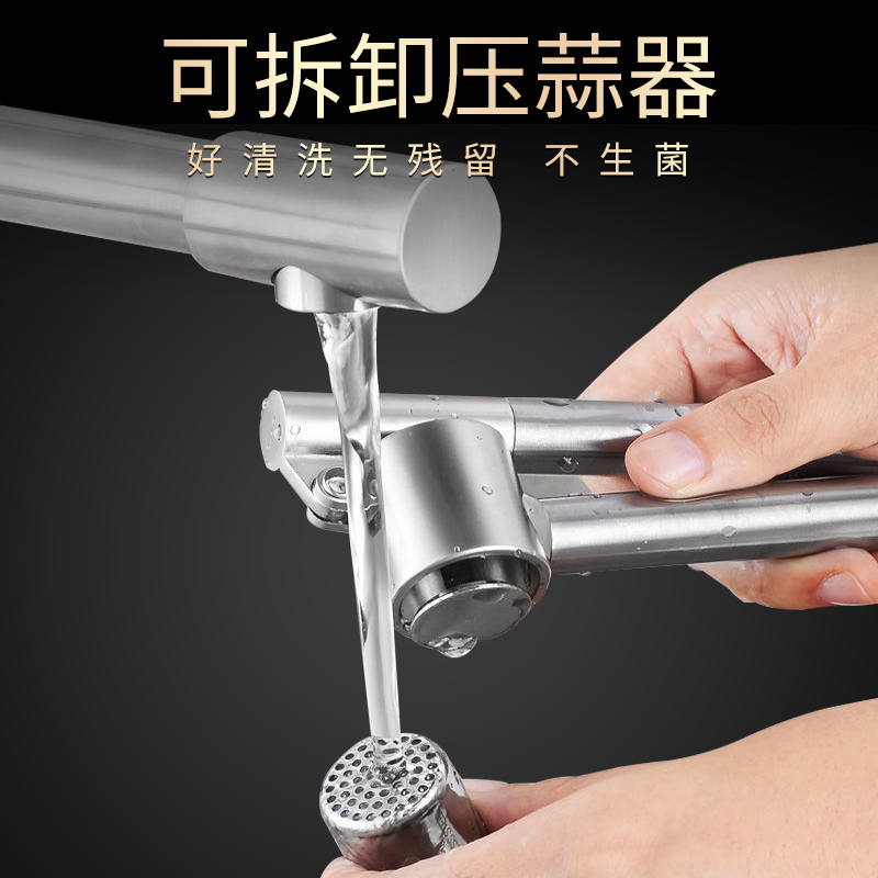 不锈钢压蒜器304压蒜泥工具家用挤蒜器大蒜蓉搅碎器捣蒜神器手动