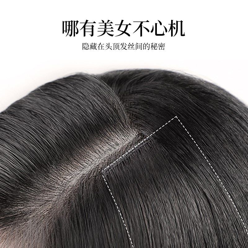假发片真发垫发根增高颅顶增发量隐形无痕一片式两侧头顶补发片女
