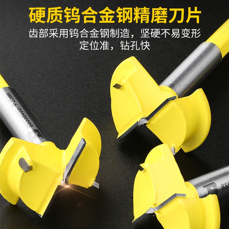 波斯35mm铰链专用木工合金定位开孔器橱柜合页电脑桌打孔钻头工具