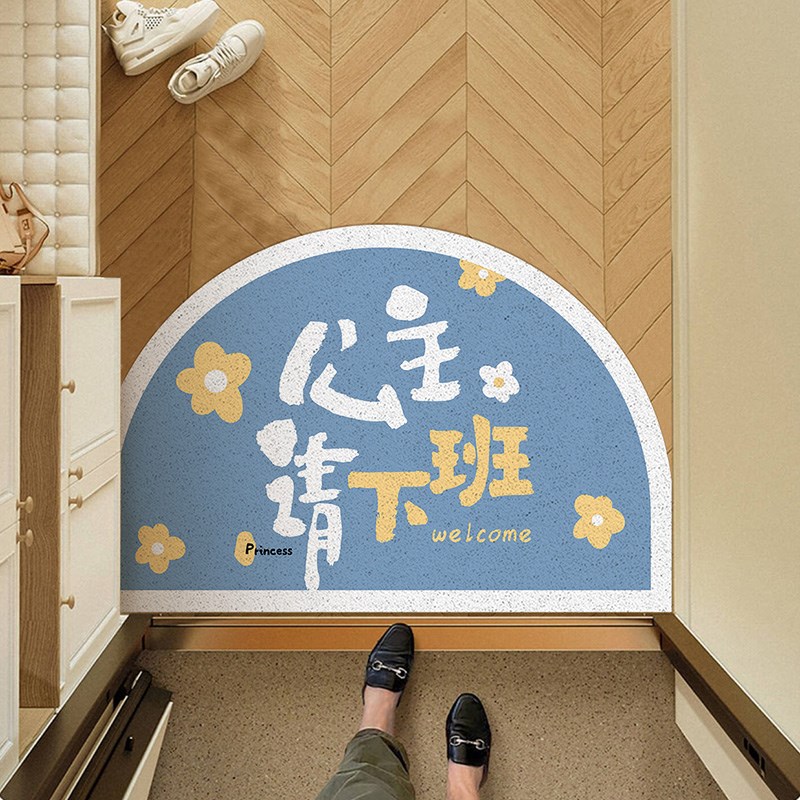 公主请回家入户门丝圈地垫女生个性小清新门口地毯防滑进门垫子