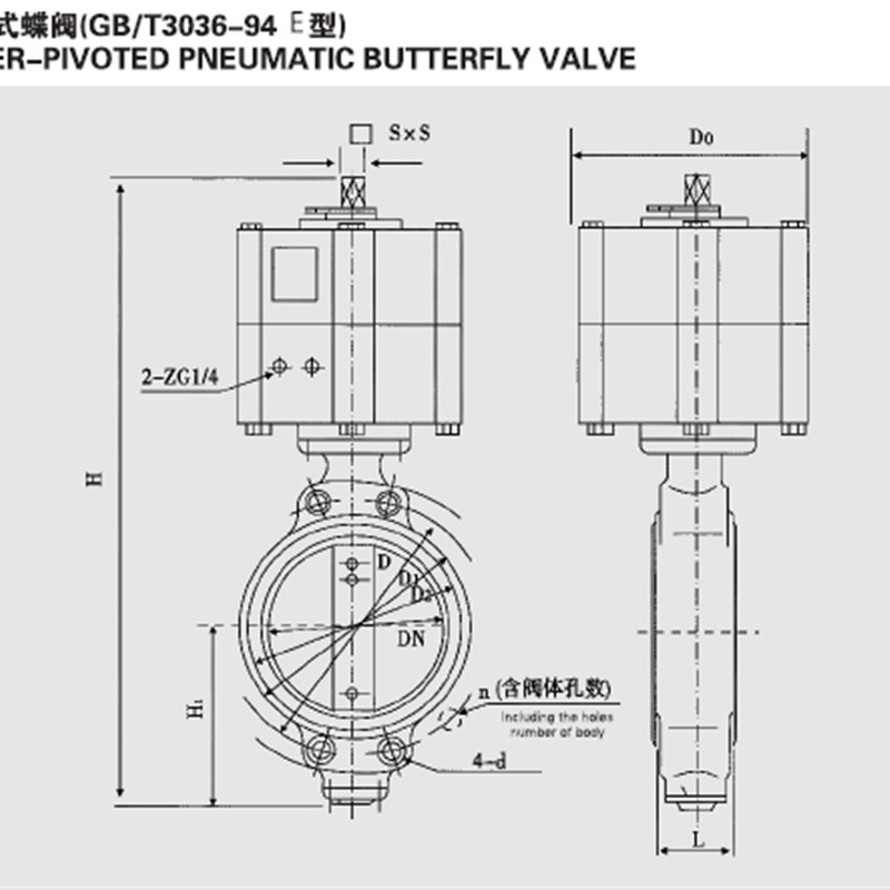 GB3036-94 船用中心型气动式蝶阀E型1
