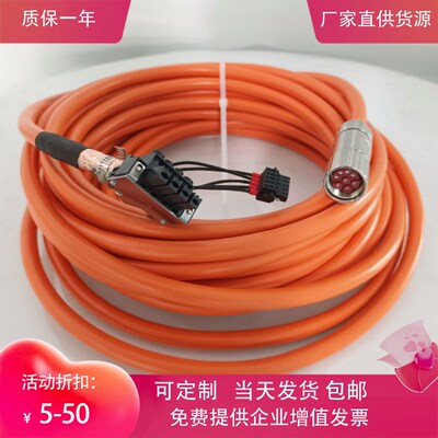 倍福伺服电缆线 zk1090-6161-0200 0050  zk1090-6163-0100 0080