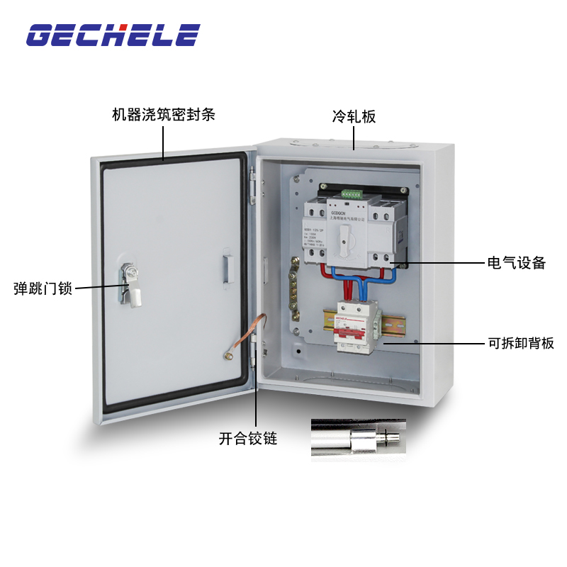 双电源切换箱家用单相220v63a 双路自动转换开关配电箱成套2p100a