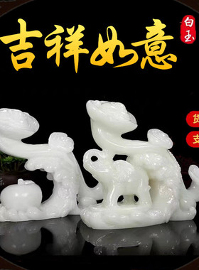 天然白玉好事连连柿柿如意摆件客厅玄关酒柜装饰店铺开业乔迁礼品