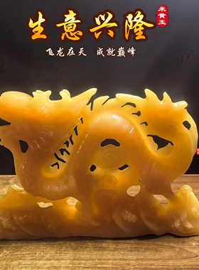 天然玉石风水龙财龙双龙戏珠家居客厅玄关装饰摆件工艺品