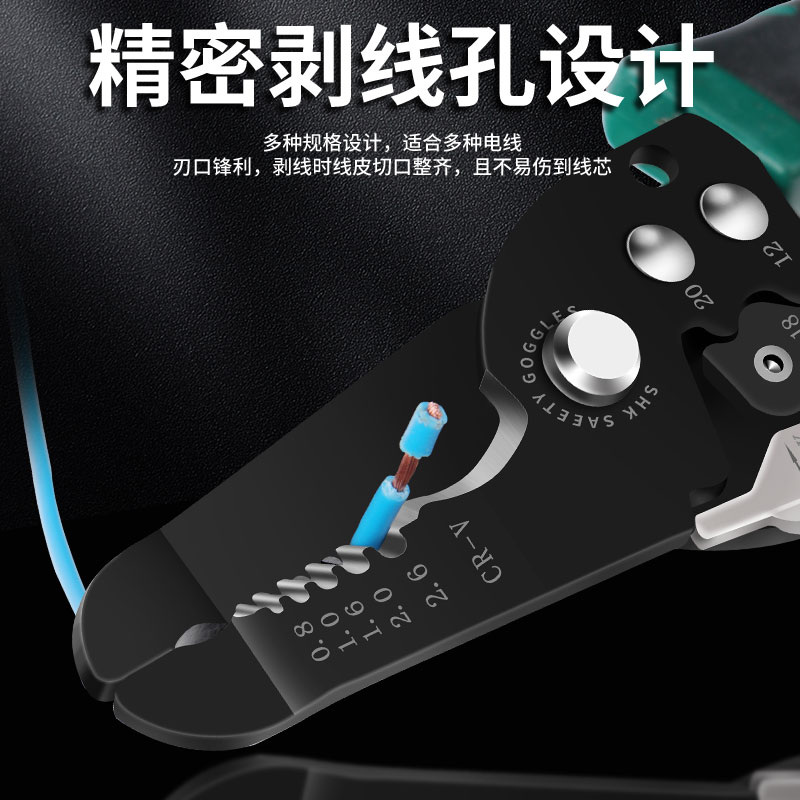 剥线钳 多功能电工工具专用扒皮钳子破剪电线网线电缆皮刀拨神器