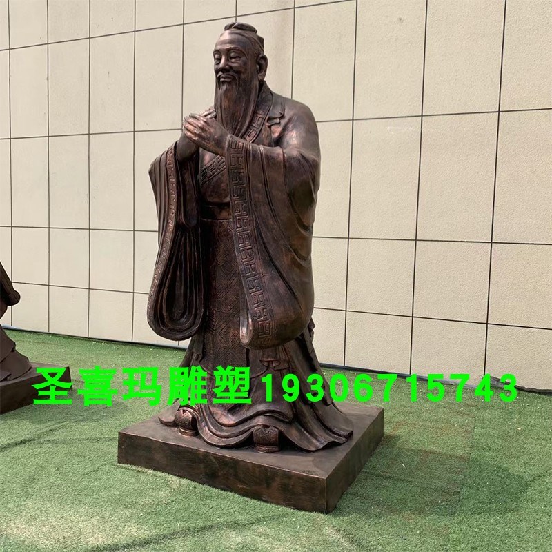 纯铜孔子雕像定制 黄铜孔夫子校园雕塑 铸铜玻璃钢人物学校名人像