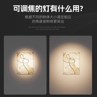 调焦轨道射灯智能遥控调光调色聚光灯展馆展厅服装店商用重点照明