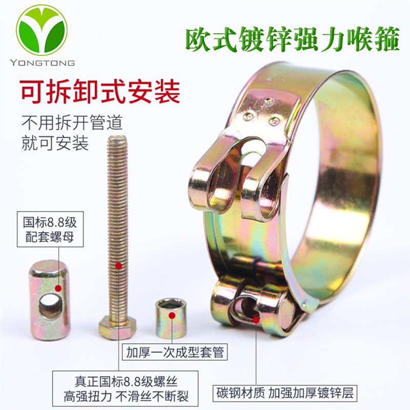 欧式强力喉箍水管抱箍气管卡箍重型管夹钢丝油管紧固加厚管箍镀锌