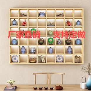 定制带灯光实木茶壶茶杯展示架壁挂格子博古架多宝阁格子柜置物架