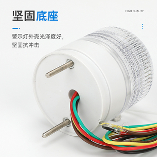 三色灯LTE5002电子称警示灯小型声光报警器LED机床信号报警指示灯