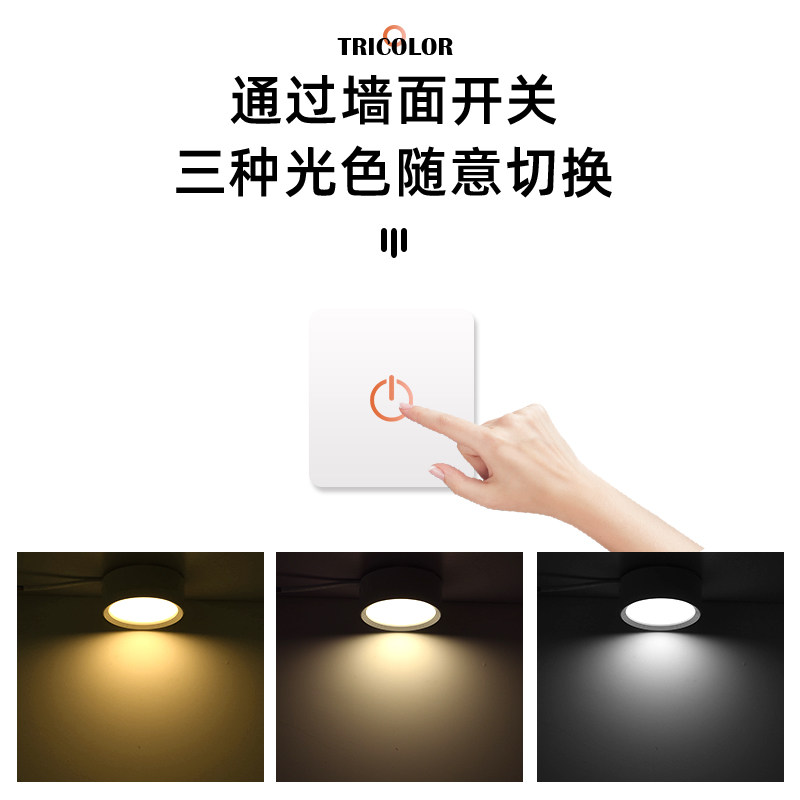 超薄明装筒灯圆形led小吸顶灯吸顶灯走道灯入户走廊玄关天花板投,家装灯饰光源,明装筒灯,淘宝优惠券,粉丝福利购,淘宝优惠卷