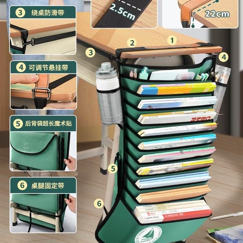 桌侧边收纳护书袋侧面挂袋高中生教室用放书箱学生课桌侧挂书袋书,文具电教/文化用品/商务用品,挂书袋,淘宝优惠券,粉丝福利购,淘宝优惠卷