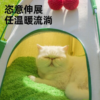 圣诞圆顶猫窝帐篷四季通用半封闭狗窝凉席可拆洗猫屋宠物用品zeze