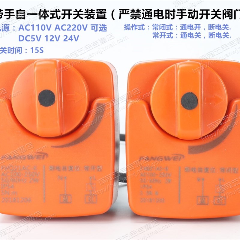 电动球阀开关二线常开常闭式电动二通球阀AC220V电动三通球阀门