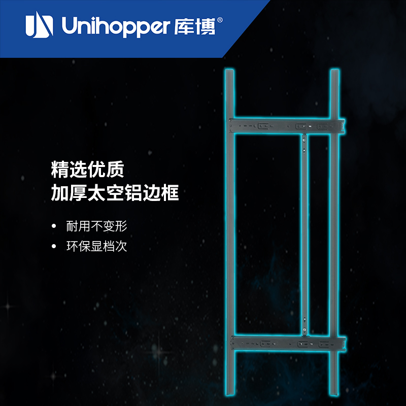 Unihopper库博衣帽间隐藏穿衣镜超薄全身镜时尚推拉镜穿衣镜