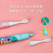 12岁宝宝软毛非充电式 低震声波 加拿大Marcus儿童电动牙刷3