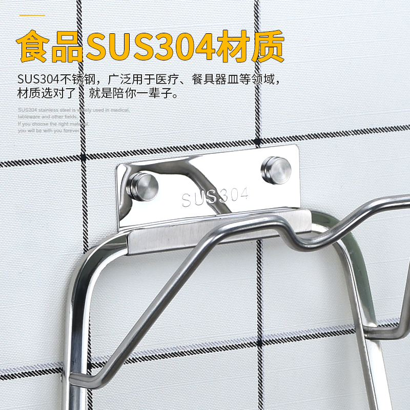 免打孔304不锈钢锅盖架带接水U型壁挂厨房墙上置物架平底锅砧板托