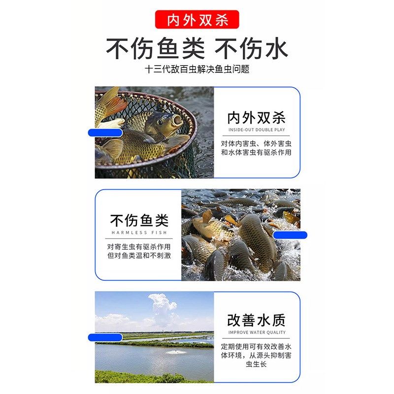 敌百虫鱼药杀虫锦鲤鱼缸用锚头鳋指环虫水产养殖鱼塘杀虫药鱼虫清,宠物/宠物食品及用品,鱼缸水质稳定剂,淘宝优惠券,粉丝福利购,淘宝优惠卷