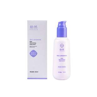 幼然宝宝身体乳保湿滋润新生婴儿补水面霜植物温和全身护肤润肤露