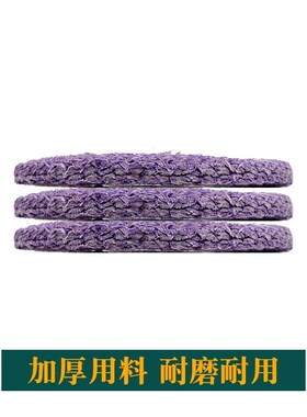 健航麻轮100*16mm红紫色4寸角磨机专用胶心铁芯打磨不锈钢抛光轮