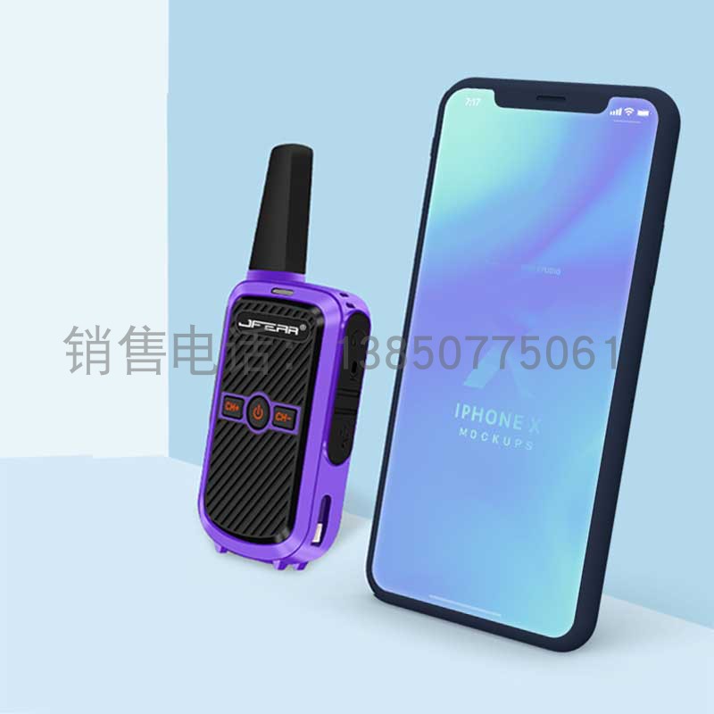 JFERA迷你民用对讲机 捷锋USB超薄无线酒店 大功率手持式微型手台