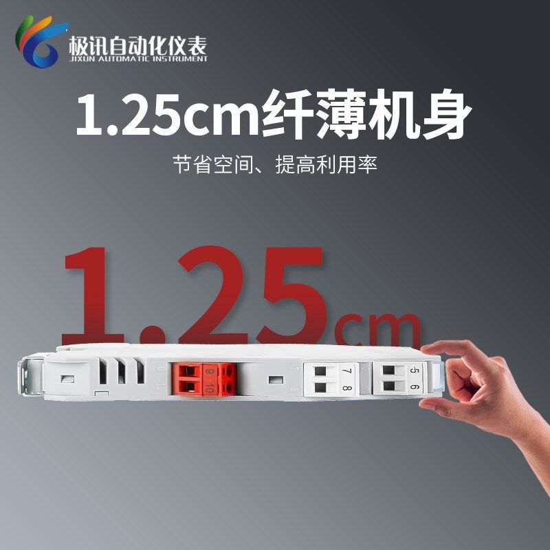 直流信号隔离器模拟量模块电流4-20mA转电压0-10V5分配器一进二出,五金/工具,其它仪表仪器,淘宝优惠券,粉丝福利购,淘宝优惠卷