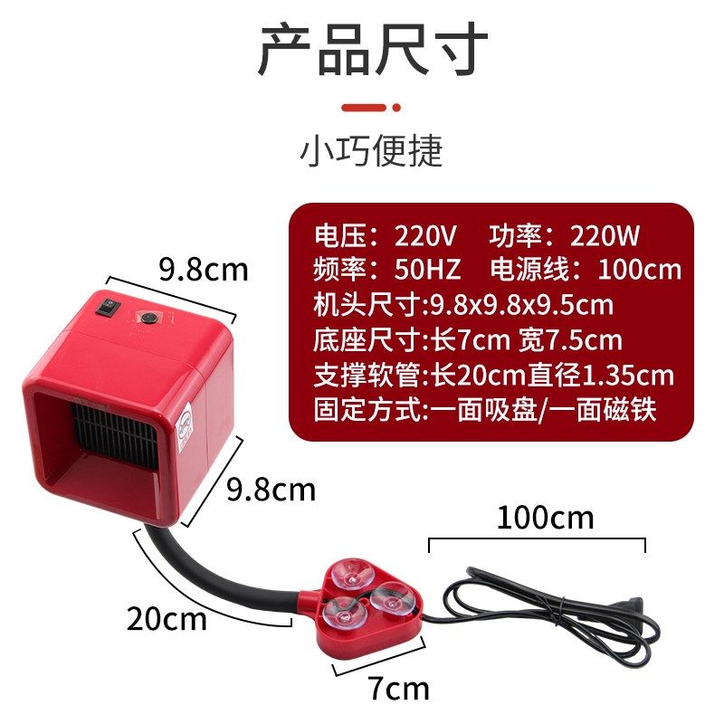 缝纫机专用取暖器服装厂小暖风机磁铁吸附电暖器暖手器平车热风机,生活电器,缝纫机配件,淘宝优惠券,粉丝福利购,淘宝优惠卷