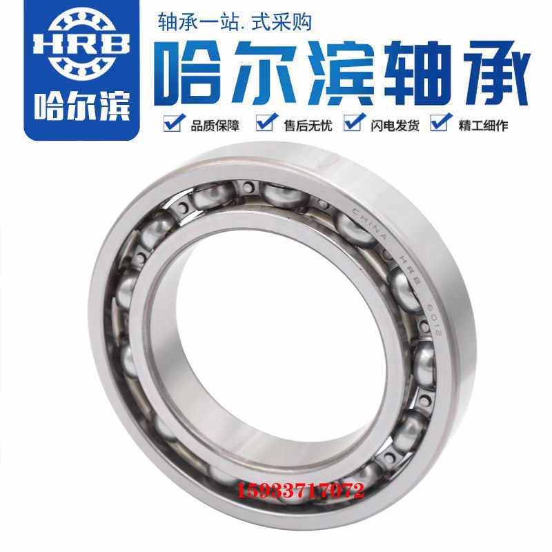 哈尔滨轴承61934 61936 61938 61940铜保61944 61948ZZ 2RS M薄壁