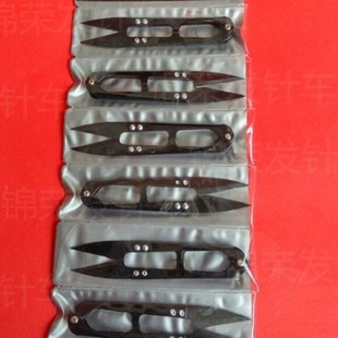 包邮剑龙牌黑头小剪刀U型线头剪刀 线剪 3303小砂剪 十字绣小剪刀