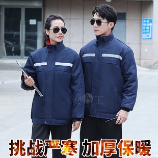 冬季工作服棉衣防静电加厚耐磨汽修劳保防寒保暖车间中石油化棉服
