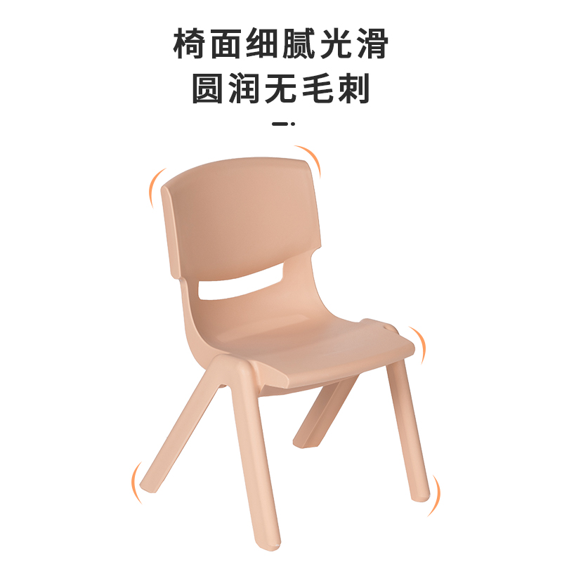 育才儿童椅子幼儿园靠背椅宝宝餐椅塑料小椅子家用小凳子防滑加厚