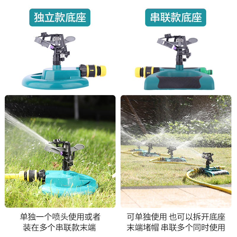可调绿化喷淋降温草坪喷灌喷头自动旋转浇菜浇水神器花园林洒水器