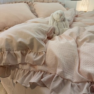 奶油风粉色荷叶花边被套四件套轻奢女生高级感床上用品非全棉纯棉